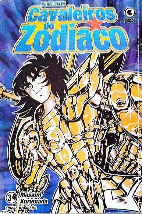 Gibi Cavaleiros do Zodíaco #34 Autor (2003) [usado]