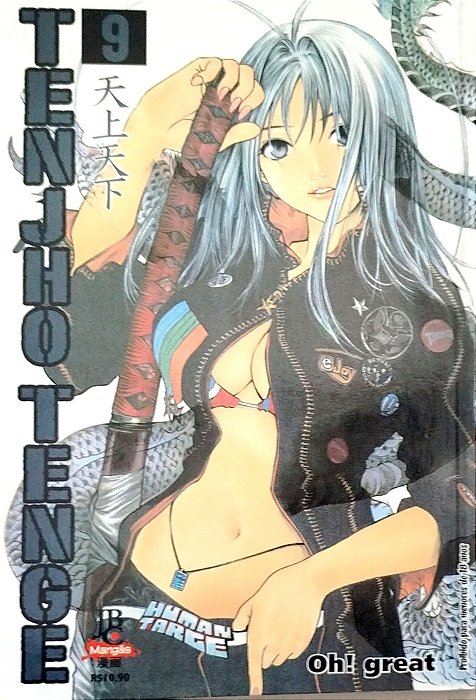 Gibi Tenjho Tenge #9 Autor (2009) [usado]