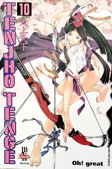 Gibi Tenjho Tenge #10 Autor (2009) [usado]