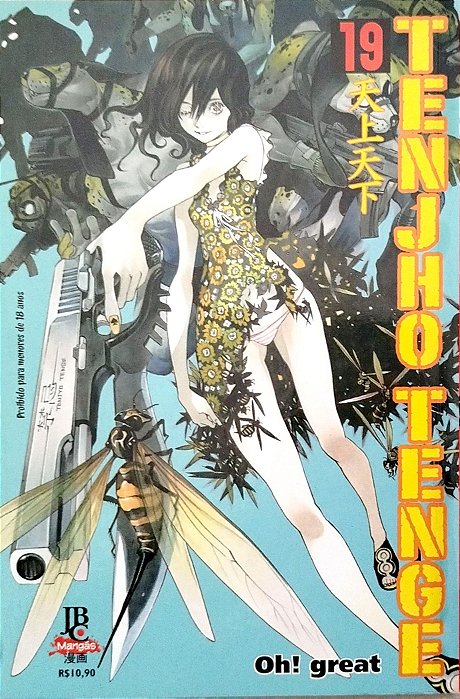 Gibi Tenjho Tenge #19 Autor (2010) [usado]