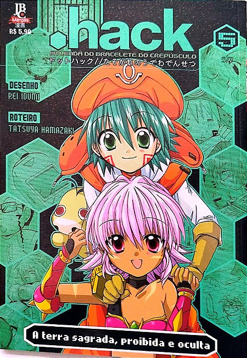 Gibi .hack//a Lenda do Bracelete do Crepúsculo #5 Autor [usado]