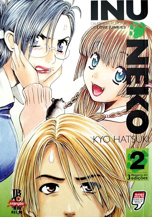 Gibi Inu Neko #2 Autor (2007) [usado]