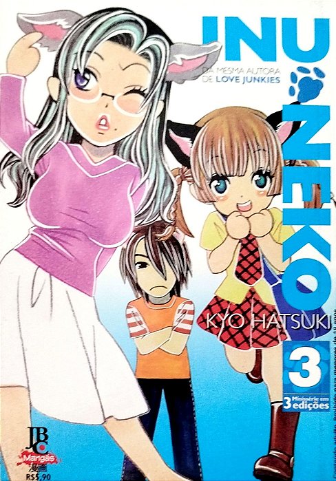 Gibi Inu Neko #3 Autor (2007) [usado]