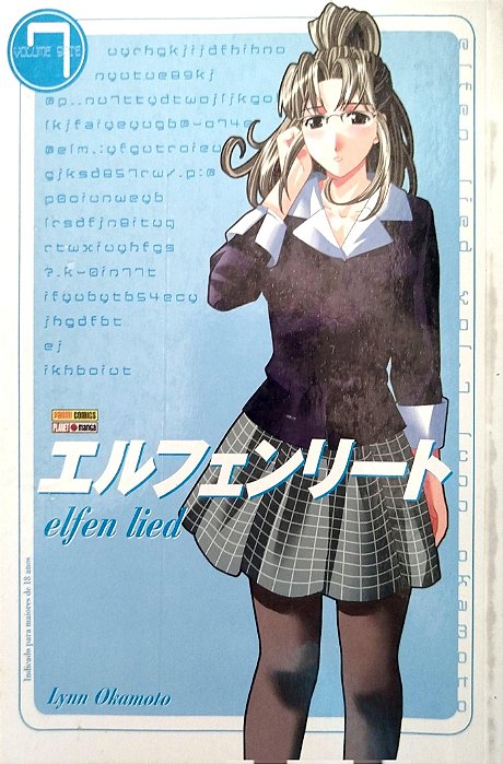 Gibi Elfen Lied #7 Autor (2010) [usado]