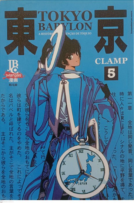 Gibi Tokyo Babylon #5 Autor Clamp [usado]