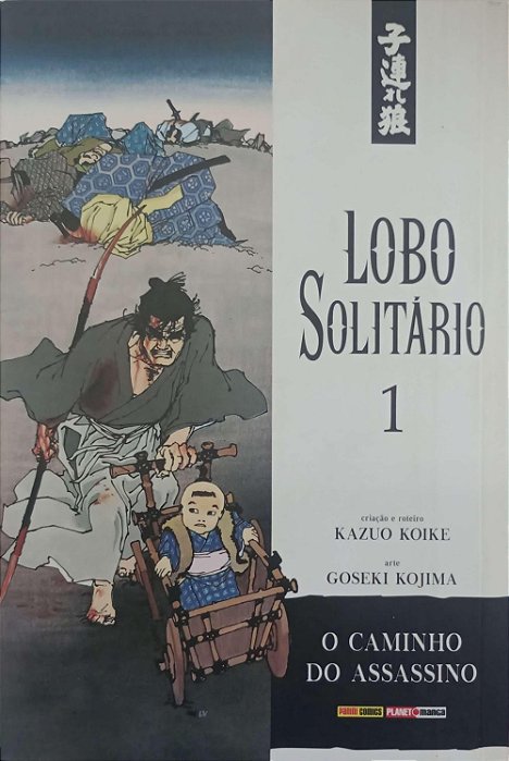 Gibi Lobo Solitário #1 Edição Luxo Autor Kazuo Koike (2016) [usado]