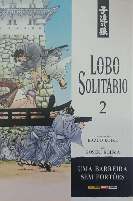 Gibi Lobo Solitário #2 Edição Luxo Autor Kazuo Koike (2017) [usado]