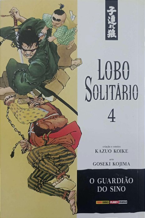Gibi Lobo Solitário #4 Edição Luxo Autor Kazuo Koike (2017) [usado]