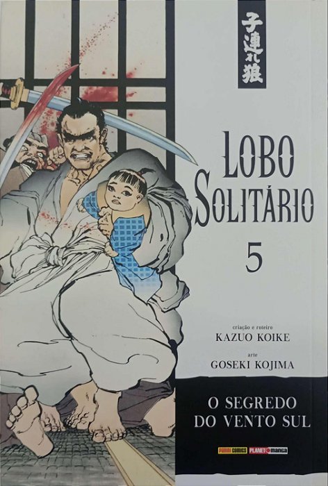 Gibi Lobo Solitário #5 Edição Luxo Autor Kazuo Koike (2017) [usado]