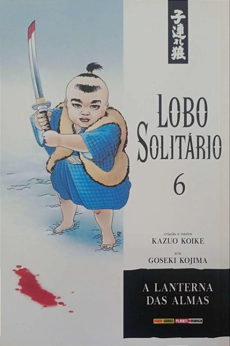 Gibi Lobo Solitário #6 Edição Luxo Autor Kazuo Koike (2017) [usado]