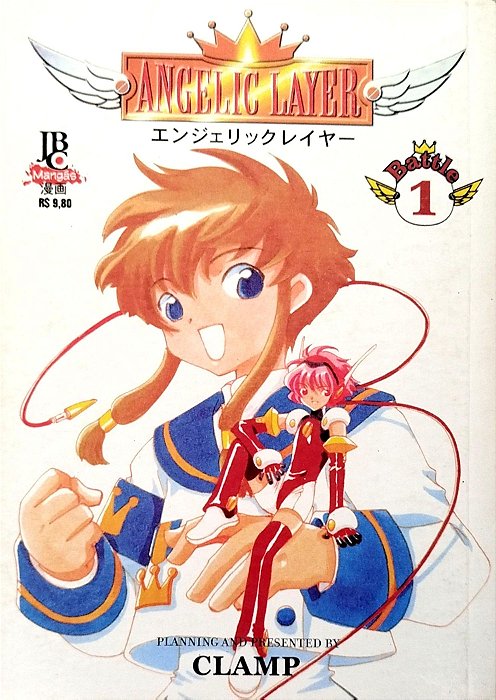 Gibi Angelic Layer #1 Autor (2005) [usado]