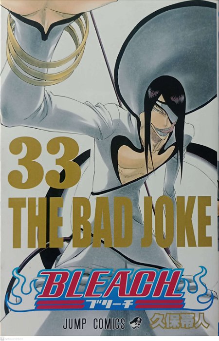 Gibi Bleach #33 (japonês) Autor (2008) [usado]