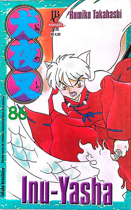 Gibi Inu-yasha #86 Autor (2006) [usado]