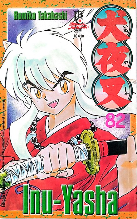 Gibi Inu-yasha #82 Autor (2006) [usado]