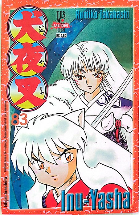 Gibi Inu-yasha #83 Autor (2006) [usado]