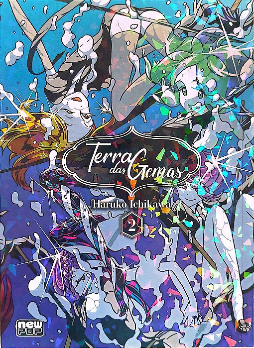 Gibi Terra das Gemas #2 Autor (2022) [seminovo]