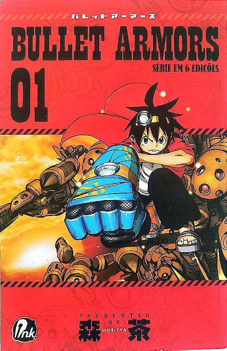Gibi Bullet Armors #1 Autor (2015) [usado]