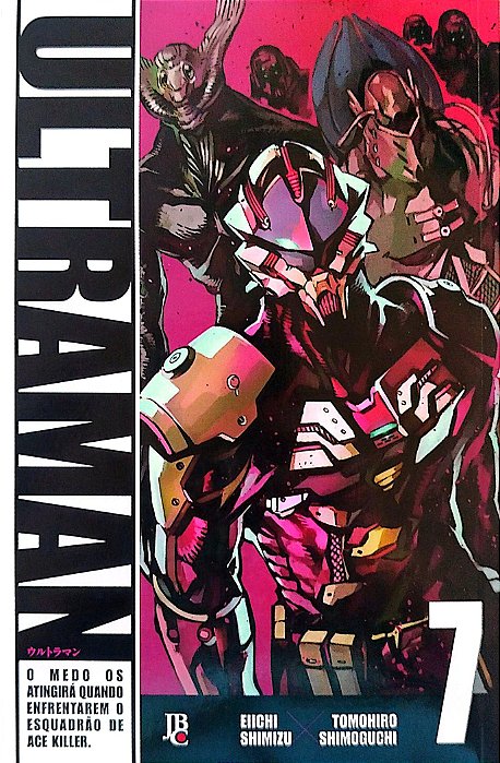 Gibi Ultraman #7 Autor (2016) [seminovo]