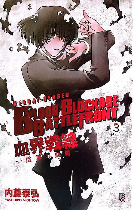 Gibi Blood Blockade Battlefront #3 Autor (2016) [seminovo]