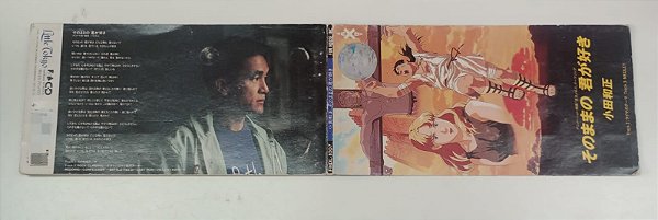 Cd Sono Mama no Kimi Ga Suki Interprete Kazumasa Oda (1992) [usado]