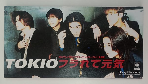 Cd Furarete Genki [mini Cd] Interprete Tokio (1997) [usado]