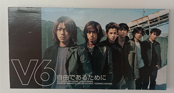 Cd Jiyuu de Aru Tame Ni [mini Cd] Interprete V6 (1999) [usado]