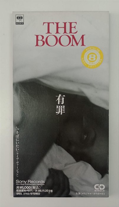 Cd Yuuzai [mini Cd Single] Interprete The Boom (1993) [usado]