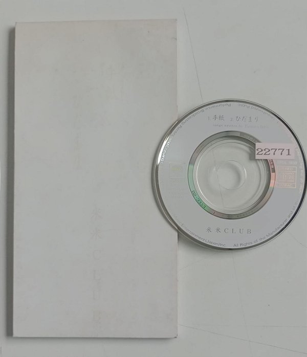 Cd Tegami / Hidamari (mini Cd) Interprete Kome Kome Club (1994) [usado]