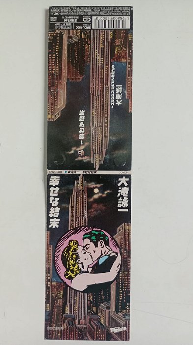 Cd Shiawase na Ketsumatsu (mini Cd) Interprete Eiichi Ohtaki (1997) [usado]