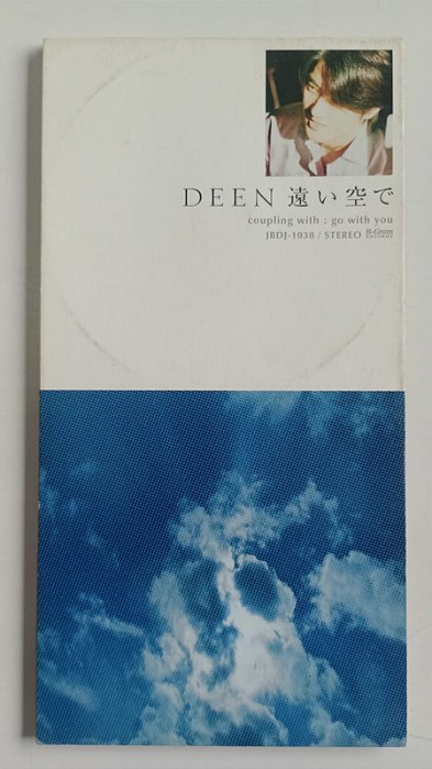 Cd Tooi Sora de (mini Cd) Interprete Deen (1998) [usado]
