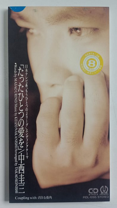 Cd Tatta Hitotsu no Ai Wo (mini Cd) Interprete Keizo Nakanishi (1993) [usado]
