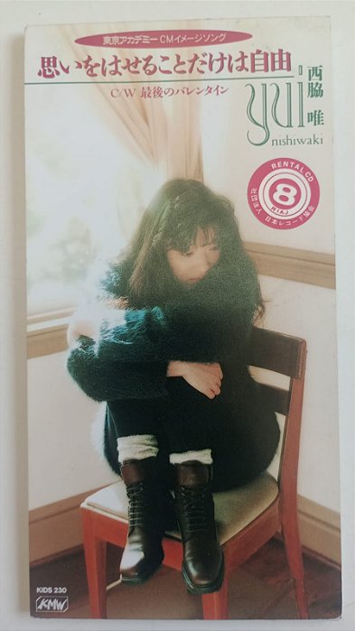 Cd Omoi Wo Haseru Koto Dake Wa Jiyuu Interprete Yui Nishiwaki (1995) [usado]
