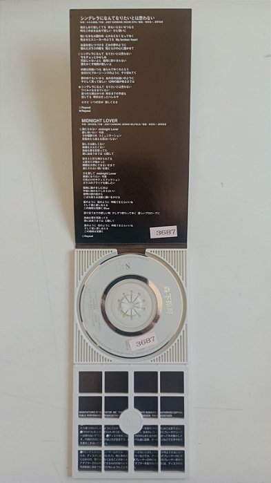 Cd Cinderella Ni Nante Naritai To Wa Omowanai Interprete Reika Morishita (1995) [usado]