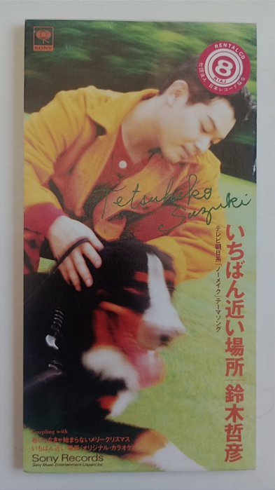 Cd Ichiban Chikai Basho Interprete Tetsuhiko Suzuki (1994) [usado]