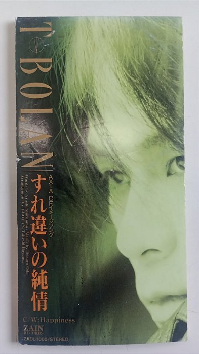 Cd Surechigai no Junjou (mini Cd) Interprete T-bolan (1993) [usado]