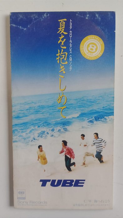 Cd Natsu Wo Dakishimete (mini Cd Single) Interprete Tube (1994) [usado]