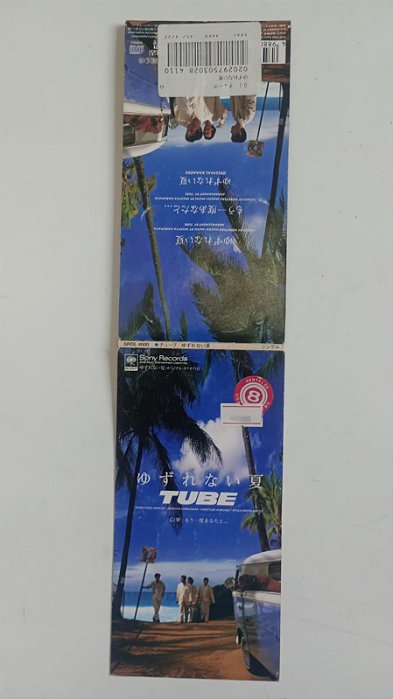Cd Yuzurenai Natsu (mini Cd Single) Interprete Tube (1995) [usado]