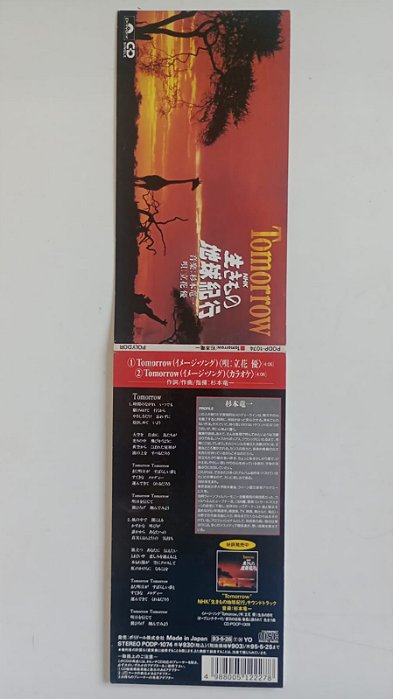 Cd Tomorrow (mini Cd) Tema Nhk Interprete Yu Tachibana (1993) [usado]