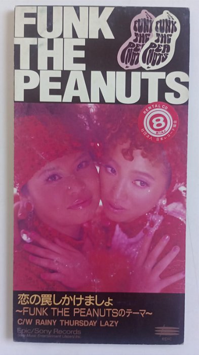 Cd Koi no Wana Shikakemasho (mini Cd) Interprete Funk The Peanuts (1995) [usado]