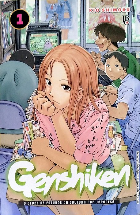 Gibi Genshiken #1 Autor (2013) [usado]
