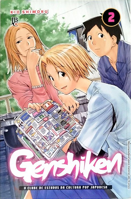 Gibi Genshiken #2 Autor (2013) [usado]