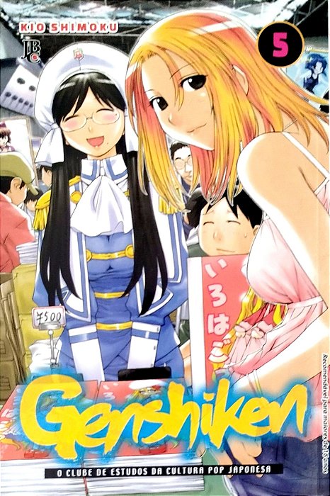 Gibi Genshiken #5 Autor (2013) [usado]