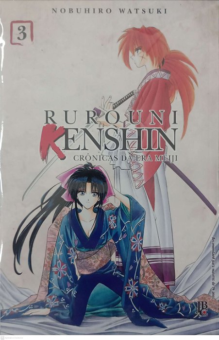 Gibi Rurouni Kenshin #3 ( Samurai X ) Autor Nobuhiro Watsuki [seminovo]