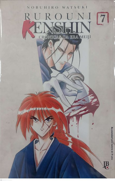 Gibi Rurouni Kenshin #7 ( Samurai X ) Autor Nobuhiro Watsuki [seminovo]