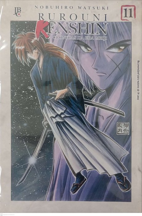 Gibi Rurouni Kenshin #11 ( Samurai X ) Autor Nobuhiro Watsuki [seminovo]