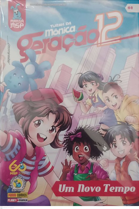 Gibi Turma da Mônica #1 Geração 12 Autor (2019) [usado]