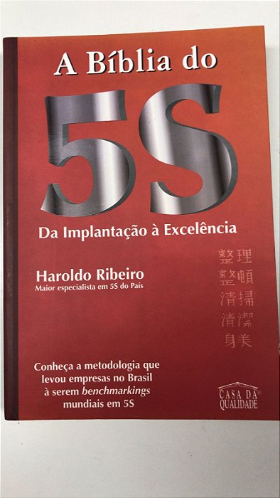 Livro a Bíblia do 5s da Implantação À Excelência Autor Ribeiro, Haroldo (2006) [usado]