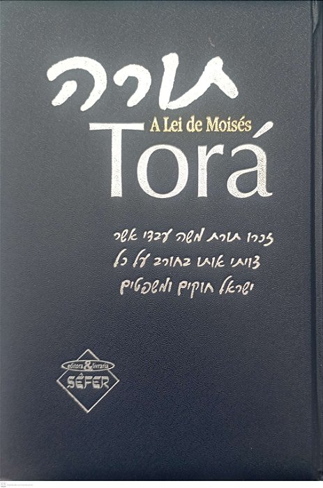 Livro Torá - a Lei de Moisés Autor Vários Autores (2017) [seminovo]