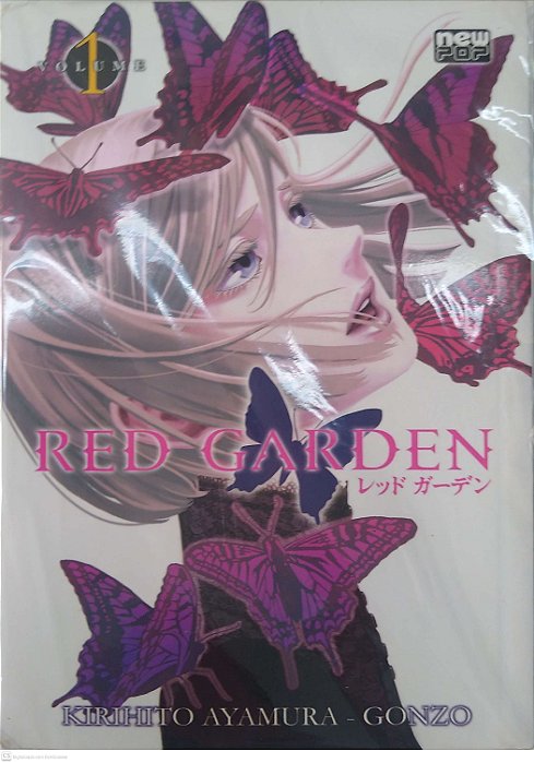 Gibi Red Garden #1 Autor Kirihito, Ayamura [seminovo]