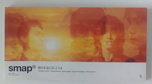 Cd Asu Wo Mi Ni Ikouyo - Mini Cd Single Interprete Smap (1999) [usado]